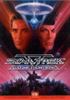 Star Trek V - L'ultime frontière DVD 4/3 1.33 - Paramount