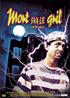 Mort sur le grill DVD - Studio Canal