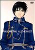 Fullmetal Alchemist, vol. 7 DVD 4/3 1.33 - Dybex