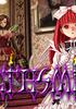 Deathsmiles - PC Jeu en téléchargement PC