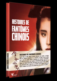 Histoires de fantomes chinois : Histoire de fantômes chinois