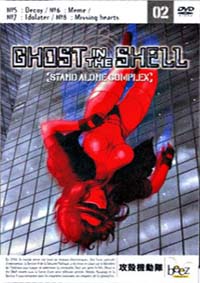 Ghost in the Shell : Stand Alone Complex, vol. 2