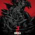 Affiche teaser de Godzilla pour la comic-con 2013