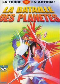 La Bataille des Planètes [2003]