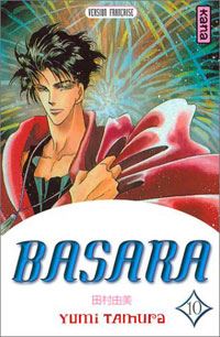 Basara 10 [2003]