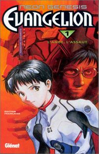 Evangelion Volume 1 [1998]