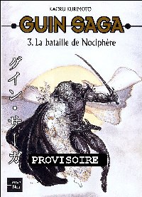 Guin Saga : La bataille de Nociphère #3 [2006]