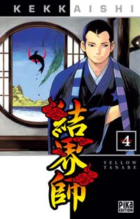 Kekkaishi #4 [2006]