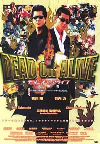 Dead or Alive [2004]