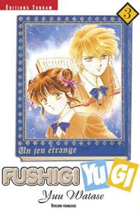 Fushigi Yugi #3 [2000]