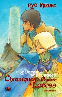 Les chroniques de la Guerre de Lodoss : Le Démon des Flammes #2 [2007]