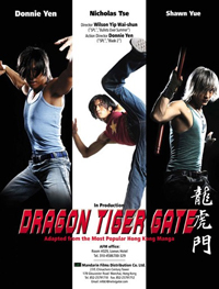 Dragon Tiger Gate [2007]