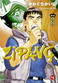 Zipang #14 [2007]