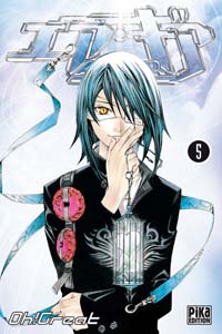 Air Gear