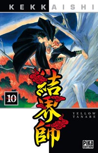 Kekkaishi #10 [2007]