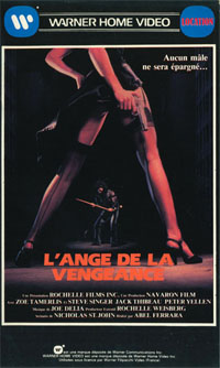 L'ange de la vengeance [1982]