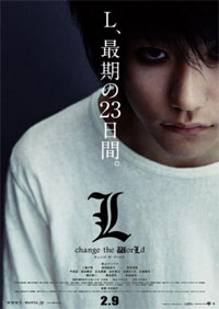 Death Note : L Change The World