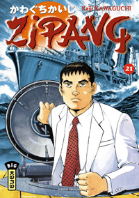 Zipang #21 [2008]