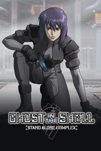 Ghost in the Shell : Stand Alone Complex [2004]