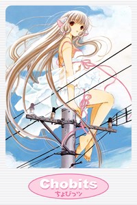 Chobits [2006]