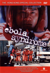 Ebola Syndrome [1996]