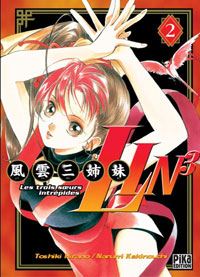 Lin 3, Tome 2 [2003]