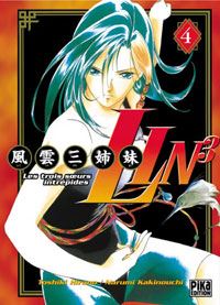 Lin 3, Tome 4 [2003]