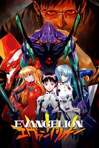 Evangelion [1995]