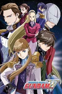 Mobile Suit Gundam : Gundam Wing [1995]