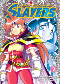 Slayers - Knight of Aqua Lord : Slayers