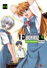 Evangelion - Plan de complémentarité #2 [2008]