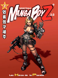 Manga BoyZ 2 [2009]