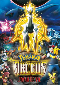 Pokémon : Arceus et le joyau de vie #12 [2009]