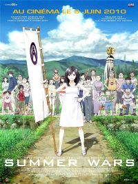 Summer Wars [2010]