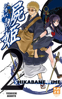 Shikabane Hime #2 [2010]