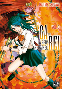 Ga-Rei, La bête enchaînée : Ga-Rei #3 [2009]