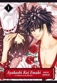 Ayakashi Koi Emaki #1 [2011]