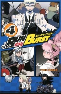 Run Day Burst #4 [2011]