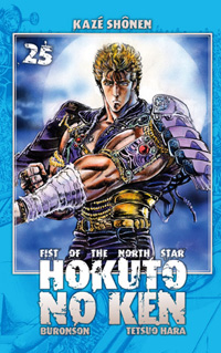 Hokuto no Ken, Fist of the north star