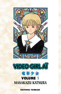 Video Girl Aï #1 [2012]