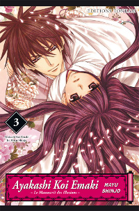 Ayakashi Koi Emaki #3 [2012]