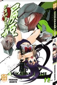 Shikabane Hime #12 [2012]