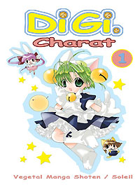 Di Gi Charat #1 [2005]