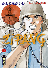 Zipang 2 [2005]