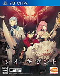 Ray Gigant - PSN