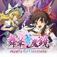 Azure Reflections - PSN