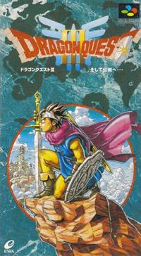 Dragon Quest III #3 [2019]