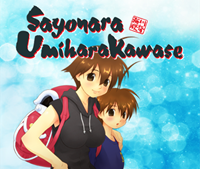 Sayonara UmiharaKawase - PC