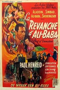 Ali Baba et les 40 voleurs : La revanche d'Ali Baba [1952]