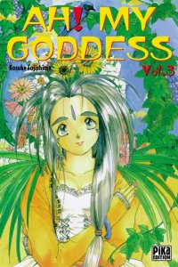 Ah ! My Goddess #3 [2001]